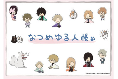 「夏目友人帳」ゆる～いニャンコ先生たちに癒やされる♪ 7期のキャラも！ 新描き下ろしイラストグッズ登場 画像