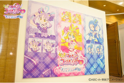 「キミプリ」キュアアイドルたちと“目が合う”!? コスメやライブの再現でキラッキランランな瞬間を楽しもう♪展覧会体験レポ 画像