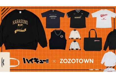 「ハイキュー!!」烏野、音駒、梟谷がハイセンスアパレルに♪ ZOZOTOWNコラボ登場 画像