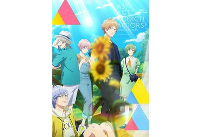 TVアニメ『A3!』夏組キービジュアルが公開！11月9日より開催のAGF2019のグッズラインナップも解禁 画像