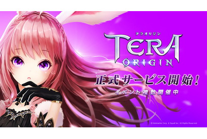 あの名作オンラインRPG『TERA』の世界が手のひらの中に！『TERA ORIGIN』ついに正式サービス開始 画像