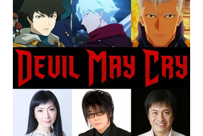 「Devil May Cry」吹替予告＆森川智之ら声優陣など新情報が続々！「AJ2025」Netflixステージ 画像