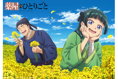 「薬屋のひとりごと」花より団子？な猫猫と妄想にふける李白がかわいい♪春風感じる3月ビジュアル公開 画像