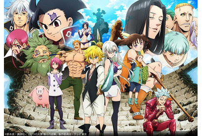 『七つの大罪　神々の逆鱗』Blu-ray BOX が2020年2月12日に発売、イベント優先販売申し込み券を封入 画像