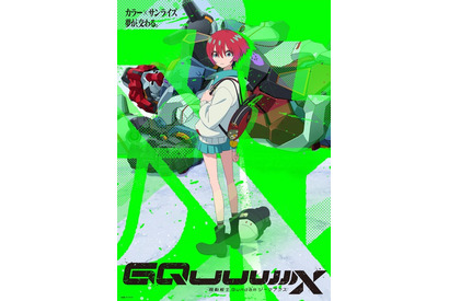 ガンダム「GQuuuuuuX」TVシリーズのKV＆Promotion Reel公開！EDは星街すいせい「もうどうなってもいいや」 画像