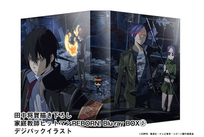 「家庭教師ヒットマンREBORN! Blu-rayBOX」BOX第2巻、天野明と田中将賀のタッグによる豪華描き下ろしデザイン公開！ 画像