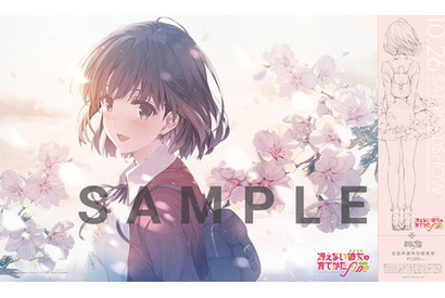劇場版『冴えない彼女の育てかた Fine』メインキャスト6名＆主題歌アーティストから公開直前コメントが到着！ 画像