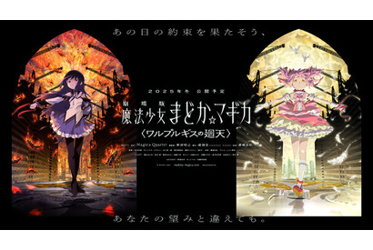 悠木碧さんお誕生日記念！一番好きなキャラは？ 3位「まどか☆マギカ」鹿目まどか、2位「幼女戦記」ターニャ、1位は… ＜25年版＞ 画像