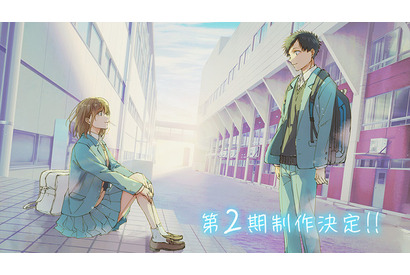 アニメ「アオのハコ」第2期制作決定！ 思い出シーンを振り返るPV＆最終話描き下ろしエンドカード公開 画像