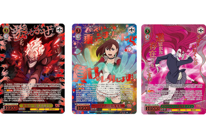 これは萎えない！「ダンダダン」モモ＆オカルン＆アイラを描き下ろし！ヴァイスシュヴァルツ新作登場 画像