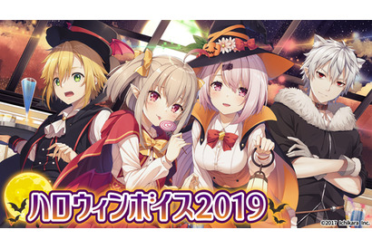 「にじさんじハロウィンボイス2019」発売決定！10月24日より販売開始！ 画像