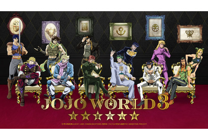 「ジョジョ」体感しろッ！“おれたちにできない事を平然とやってのけるココア”やグッズ＆ゲームが目白押し♪テーマパーク「JOJO WORLD 3」開催 画像