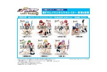 大ヒット御礼！「劇場版 黒子のバスケ LAST GAME」 追加舞台挨拶＆ 追加入場者プレゼント決定！ 画像