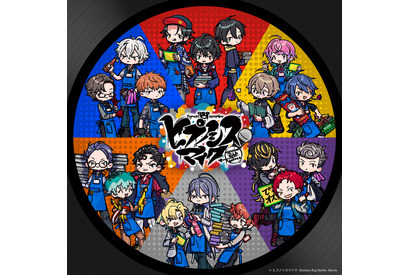 「ヒプマイ」メンバーのエプロン姿がキュートが思わず“アーーーイ”♪  ヴィレヴァンコラボアイテムが登場 画像