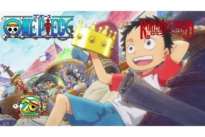 祝！20周年記念！もうひとりのルフィの冒険が始まるーーTVアニメ『ワンピース』第907話予告カット＆あらすじを紹介 画像
