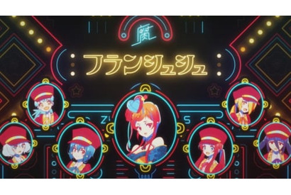 TVアニメ『ゾンビランドサガ』新曲「佐賀事変」のMV公開！2020年3月にLIVEイベント＆オリジナルキャストによる舞台化決定 画像