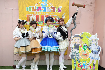 『けものフレンズ3』が池袋の街をジャック！　スタンプラリー企画を和泉風花・柳原かなこ・伏見はる香・未来みきが体験してみた 画像