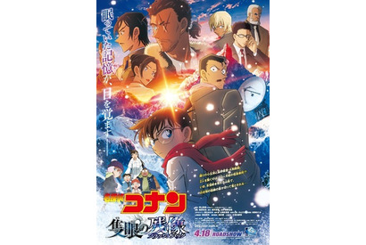 「名探偵コナン」映画の配信はどこ？劇場版の過去作、総集編、関連作、セレクション特集も【配信情報まとめ】 画像