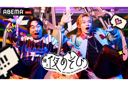 「声優と夜あそび2025」金曜MCは関智一×川島零士！ 2人の直筆“プロフィール帳”を公開♪【よあそびプロフ金曜】 画像