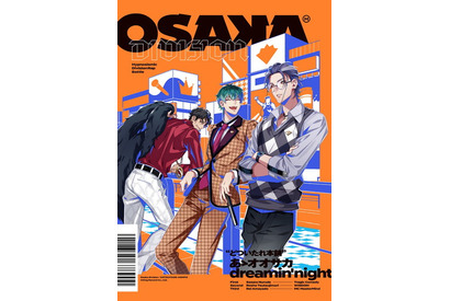 ヒプノシスマイク オオサカ・ディビジョン“どついたれ本舗”ドラマトラックが一部解禁 画像