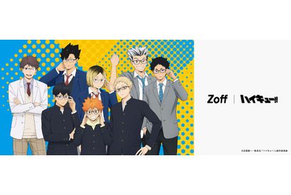 「ハイキュー!!」メガネをかけた日向たちを描き下ろし♪「Zoff」初コラボのアイウェアコレクション登場 画像