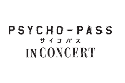 『PSYCHO-PASSサイコパス』初のオーケストラコンサート！「PSYCHO-PASS サイコパス IN CONCERT」が2020年東京・大阪にて開催決定 画像