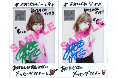 【プレゼント】高槻かなこサイン入りチェキ（音声メッセージ付き） 画像