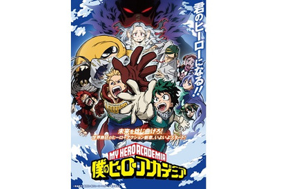 TVアニメ『僕のヒーローアカデミア』第4期が11月1日よりHulu独占で先行配信スタート！ 第1〜3期の過去エピソードも配信中 画像