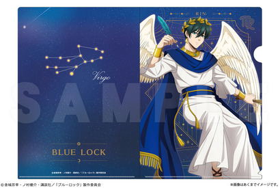 「ブルーロック」潔世一、糸師凛らが幻想的な装いで麗しい…！星座モチーフのキーホルダーや缶バッジなど登場 画像