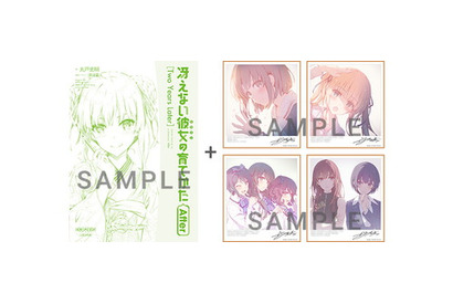 劇場版『冴えない彼女の育てかた Fine』の第2週目来場者特典内容は丸戸史明書きおろし小説＆深崎暮人描き下ろしミニ色紙！ 画像