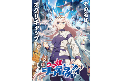 王様・皇帝キャラといえば？ 3位「ウマ娘」シンボリルドルフ、2位「ブルーロック」ミヒャエル・カイザー、1位は… 画像