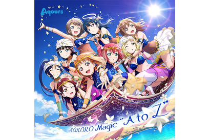 ラブライブ！スクールアイドルフェスティバルALL STARS コラボシングル「KOKORO Magic “A to Z”」本日発売！ 画像