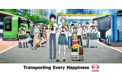 オリジナルアニメーション動画『あの日の心をとらえて』がYouTubeで公開、内田真礼・内田雄馬が声を担当 画像