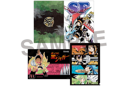 「シャーマンキング展」会場販売グッズ情報第1弾が解禁！原作イラストを使用した記念グッズが発売決定 画像