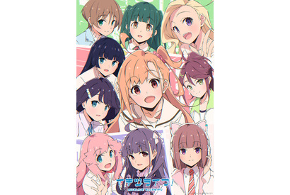 「ラブライブ！」新プロジェクト「イキヅライブ！」始動！1st Singleのリリックビデオがプレミア公開 画像