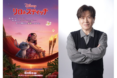 実写映画「リロ＆スティッチ」声優・三ツ矢雄二が続投！プリークリーは「自分によく似たキャラクターで大好き」 画像