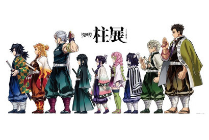 「鬼滅の刃」柱展、福岡会場描き下ろしビジュアルの完成版が公開！ 新ビジュアルグッズも登場 画像