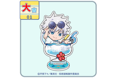 「呪術廻戦」五条悟、夏油傑、七海建人が爽やか夏っぽ～！カラフルなドリンクに浸かって登場♪ まるくじ 画像