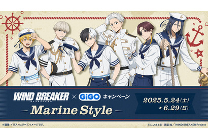 「WIND BREAKER」桜、蘇枋、梶らが水兵姿に♪ 白手袋＆ベレー帽がかっこいい＆カワイイ！ 限定グッズ登場の「GiGO」コラボ開催 画像