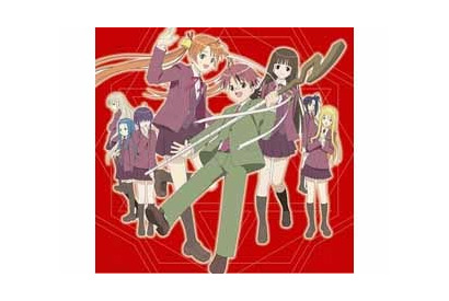 TVアニメ『UQ HOLDER!～魔法先生ネギま！ 2～』2017年10月放送スタート記念！「魔法先生ネギま！コンプリートBOX」全3巻の発売が決定！ 画像