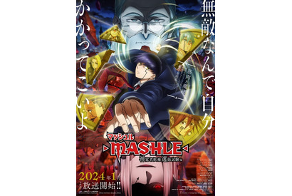 江口拓也さんお誕生日記念！一番好きなキャラは？ 3位「アイナナ」六弥ナギ、2位「マッシュル」ドット、1位は… ＜25年版＞ 画像