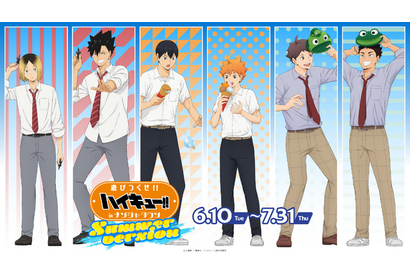 「ハイキュー!!」日向翔陽、孤爪研磨、及川徹らと夏のナンジャを遊びつくそう♪ コラボ開催でグッズ＆フード登場 画像