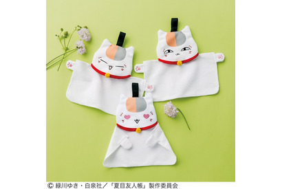 「夏目友人帳」ニャンコ先生と一緒にお出かけ♪ タオルハンカチ、靴下、UV対策アームカバーなど新作アイテム 画像