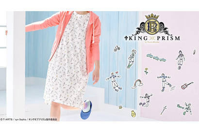 胸キュンがとまらないっ 劇場版アニメ『KING OF PRISM by PrettyRhythm』 鬼頭祈デザインのゆるカワグッズが登場!! 画像