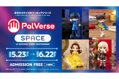 手のひらサイズのフィギュア「PalVerse」初のポップアップイベントが東京・表参道で開催！新商品の先行公開も 画像