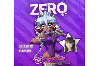 「新星ギャルバース」堀江由衣、ファイルーズアイ、田村陸心、大谷育江ら出演！ギャル文字verコメントも到着!? 読めたらアナタもギャル♪ 画像