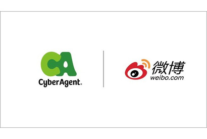 サイバーエージェント、中国最大級SNS「Weibo」とパートナーシップを締結 アニメのグローバル展開を強化へ 画像