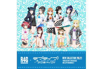 R4Gから『ラブライブ！サンシャイン!!』の新アイテムが登場！ 画像