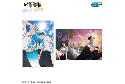 「呪術廻戦」五条、夏油、家入と海辺で過ごす夏を…♪ セガラッキーくじ「明昼の刻・黄昏の刻」6月3日より登場 画像