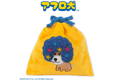 平成ギャルも令和ギャルも集まれ！ 「アフロ犬」がサンキューマートと初コラボ♪ スクバポーチやスマホケースなど登場 画像